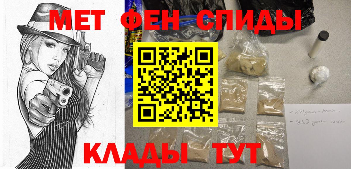 Ржев  Amphetamine 97%  Амфетамин  Вход с VPN 