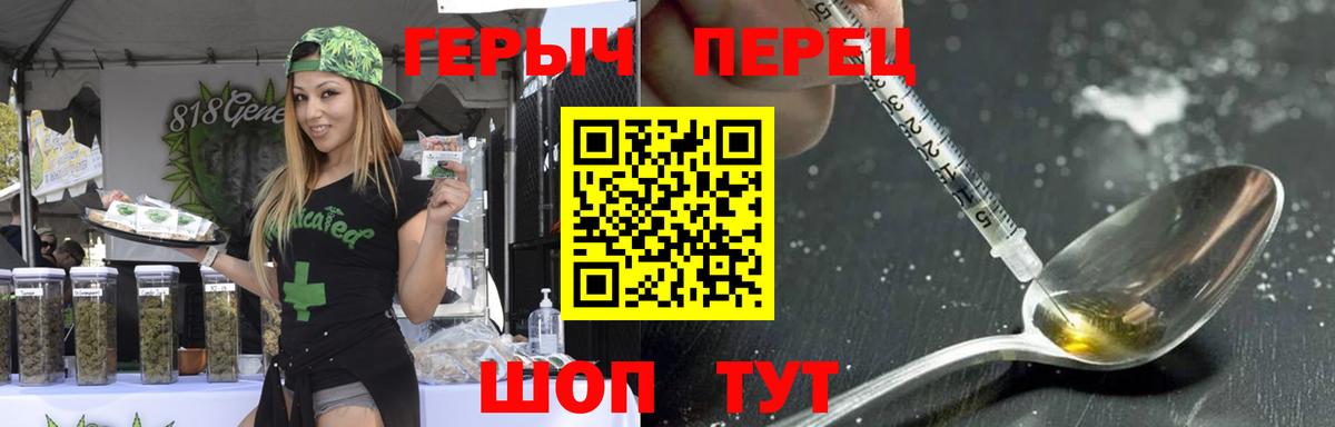 Ржев  Героин VHQ  Вход с VPN 