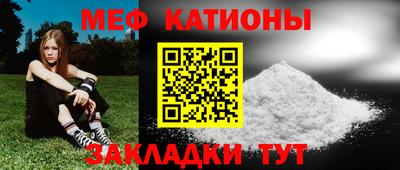 синтетический гашиш Бузулук