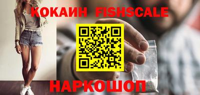 синтетический гашиш Бузулук