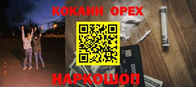 прущие грибы Бугуруслан