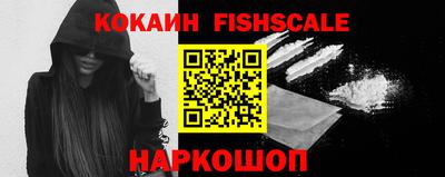 синтетический гашиш Бузулук