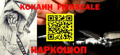 альфа пвп VHQ Волжск