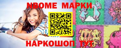 марки lsd Волжский