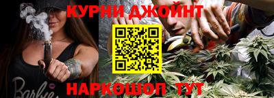дурь Волгодонск