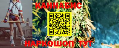 синтетический гашиш Бузулук