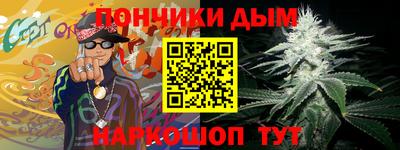 альфа пвп VHQ Волжск