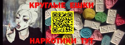 дурь Волгодонск