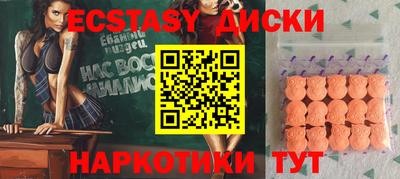 дурь Волгодонск