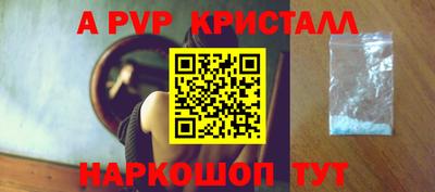 марки lsd Волжский