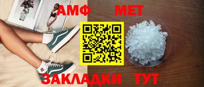 синтетический гашиш Бузулук