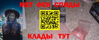 синтетический гашиш Бузулук