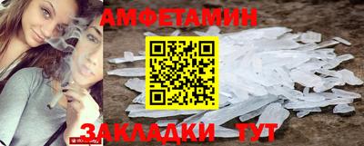 альфа пвп VHQ Волжск