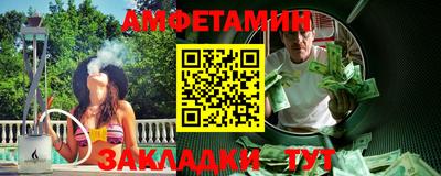 дурь Волгодонск