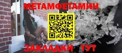 синтетический гашиш Бузулук