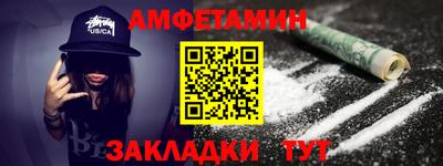 марки lsd Волжский