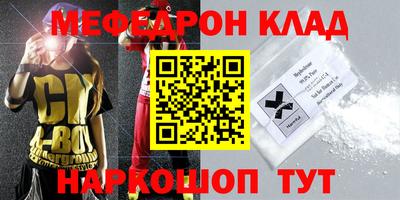 синтетический гашиш Бузулук