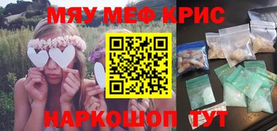 дурь Волгодонск