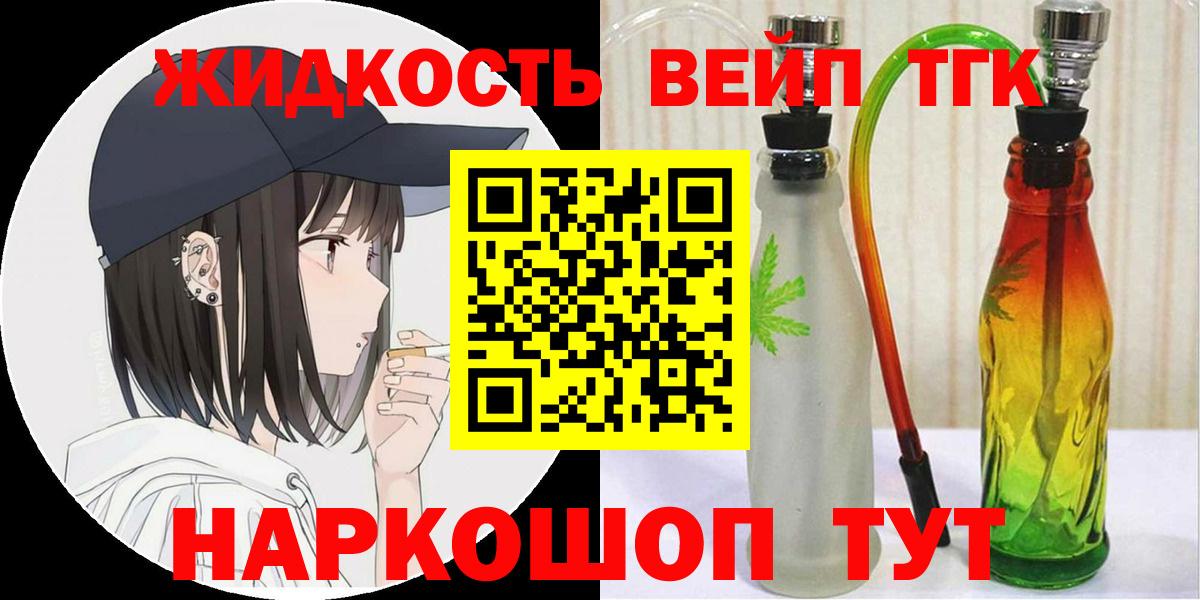Ржев  ТГК концентрат  Вход с VPN 