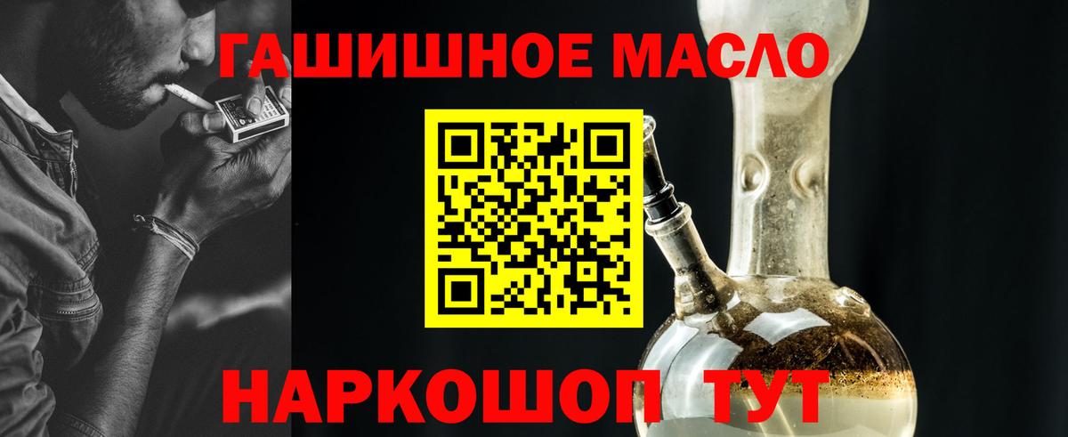 Дистиллят ТГК вейп Ржев